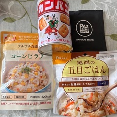 非常食　アルファ米　カンパンなど