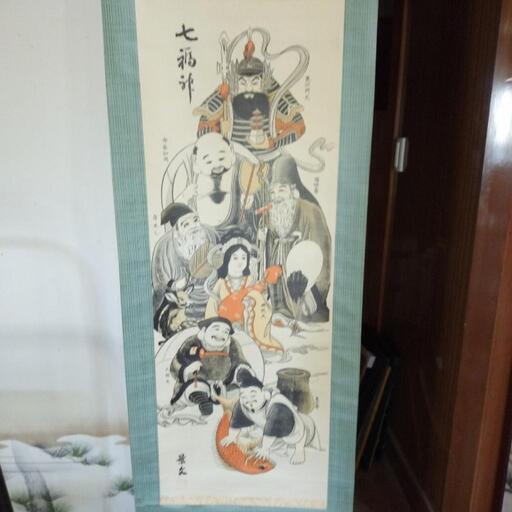 貴重 骨董品 アンティーク 掛け軸 七福神 文景