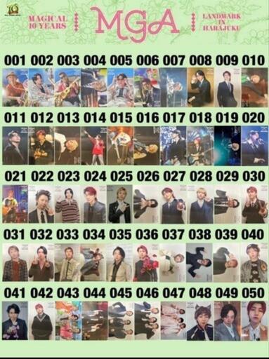 Mrs. GREEN APPLE 特別フォトカード 048 30枚　まとめ売り Mrs. GREEN APPLE 特別フォトカード 048 30枚 まとめ売り Mrs