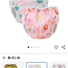 水遊び用　おむつカバーの画像