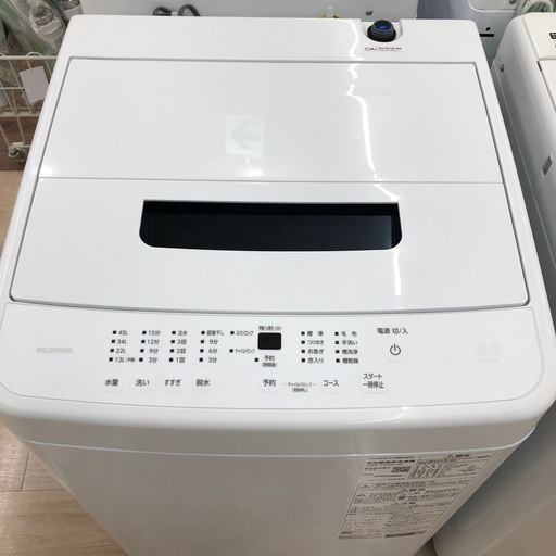 【1年の動作保証付き】IRIS OHYAMAの全自動洗濯機のご紹介です