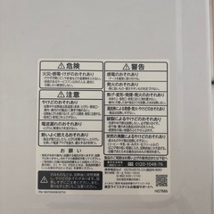 TOSHIBA 電子レンジ　ER-WS17(W) の画像