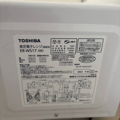 TOSHIBA 電子レンジ　ER-WS17(W) の画像