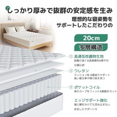 セミダブル　マットレスの画像