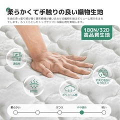 セミダブル　マットレスの画像