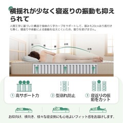 セミダブル　マットレスの画像