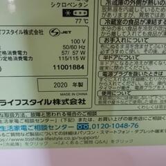【値下げ】TOSHIBA 冷蔵庫 GR-S17BS 170Lの画像