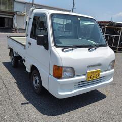 スバル　サンバー　軽トラ　5MT 車両交換　切替　４ＷＤ