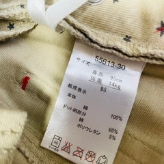 星柄 ジャンバースカート ベージュの画像