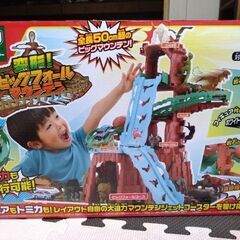 アニア　アニマルアドベンチャーの画像