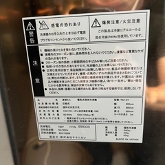 【中古】テクニカン 凍眠ミニ 電気式液体冷凍機 TM-01 リキッドフリーザー 急速冷凍 アルコール 厨房 業務用 食品加工 保存の画像