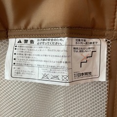 日本育児　ふわふわとおせんぼ　キッズセーフ　Lサイズの画像