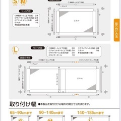 日本育児　ふわふわとおせんぼ　キッズセーフ　Lサイズの画像