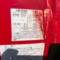 値下げ　バギー　YAMAHA YFS 200の画像