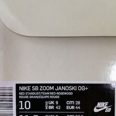 Nike SB Zoom Janoski OG+　28cm の画像