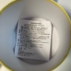 新品　ロイヤルアーデン　マグカップ　箱ありの画像