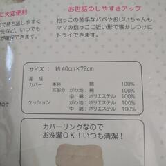 未使用に近い 抱っこ布団 だっこ布団 赤ちゃん布団 ベビー布団の画像