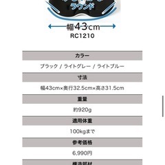 骨盤サポートチェア My comfy(マイコンフィ）の画像
