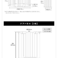 ペット用サークル ドア付 本体8枚セット ペットサークルの画像