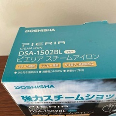 アイロンの画像
