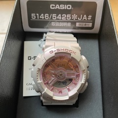 G-SHOCKピンク色限定の画像