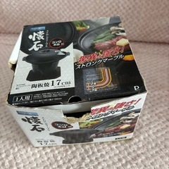 ストロングマーブル懐石(コンロ木台付き)の画像
