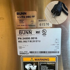 BUNN コーヒーマシン シングル DBC-TF お譲りします❗️の画像