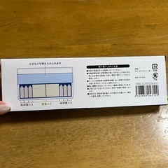ふせん　付箋　メモ　文房具　文具の画像
