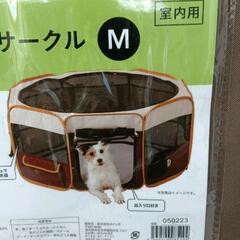 0629-072 折り畳みメッシュサークルMの画像