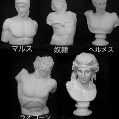 石膏像をお譲りいただける方を探しております