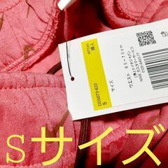 NIKE　スカート　ピンク　ミニ　ロゴ　日焼けどめクリームの画像