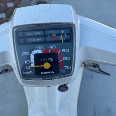 ホンダ　2代目タクトDX　希少ウィングバイザー　レストアベース　宮城発　クレタクスパタクモンキーゴリラDAXシャリーの画像