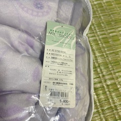 新品✨東京西川　肌掛けふとん　の画像