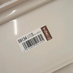 0629-037 リッチェル しつけ用ステップ L型トレー の画像