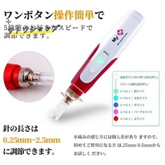 【お値下げ】電動ダーマスタンプ・替えチップ4個の画像