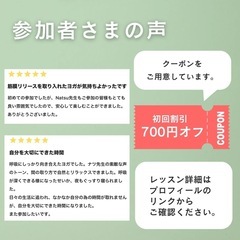 月1回　山梨YOGAレッスンの画像