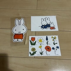 ミッフィー ちゃん　いろいろの画像