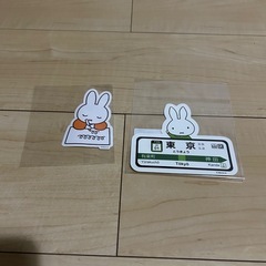 ミッフィー ちゃん　いろいろの画像