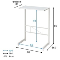キッチン　ゴミ箱上ラックの画像