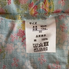 【くろわっさんす ベベ】甚平 90cm　女の子 水色の画像