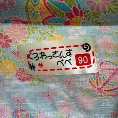 【くろわっさんす ベベ】甚平 90cm　女の子 水色の画像