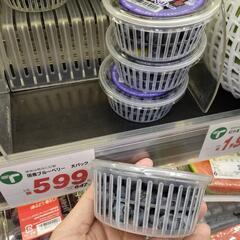 無農薬ブルベリーの画像