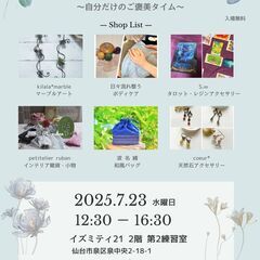 くつろぎのエッセンス～自分だけのご褒美タイム～vol.15…