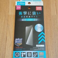 開封未使用品　ダイソー　衝撃に強い液晶保護ガラス For iPh...