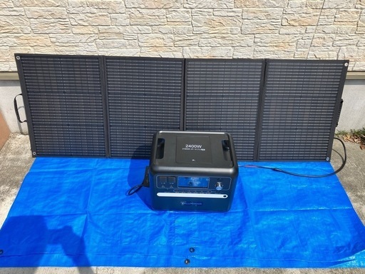 本日限定！　ポータブル電源とソーラーパネルセット