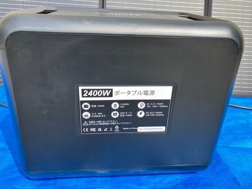 本日限定！　ポータブル電源とソーラーパネルセット
