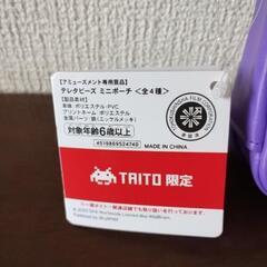 【値下げ】【未使用】テレタビーズ ミニポーチの画像