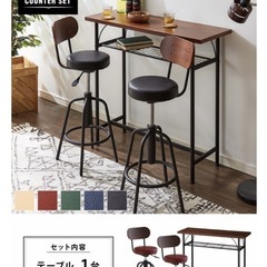 【無料】カウンターテーブルセットの画像