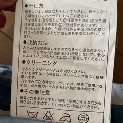 【早い者勝ち】健康三層式羽毛敷布団シングルの画像