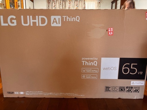 新品未開封 LG UHD AI ThinQ 65インチ テレビ 4K 65UR801C0JB
